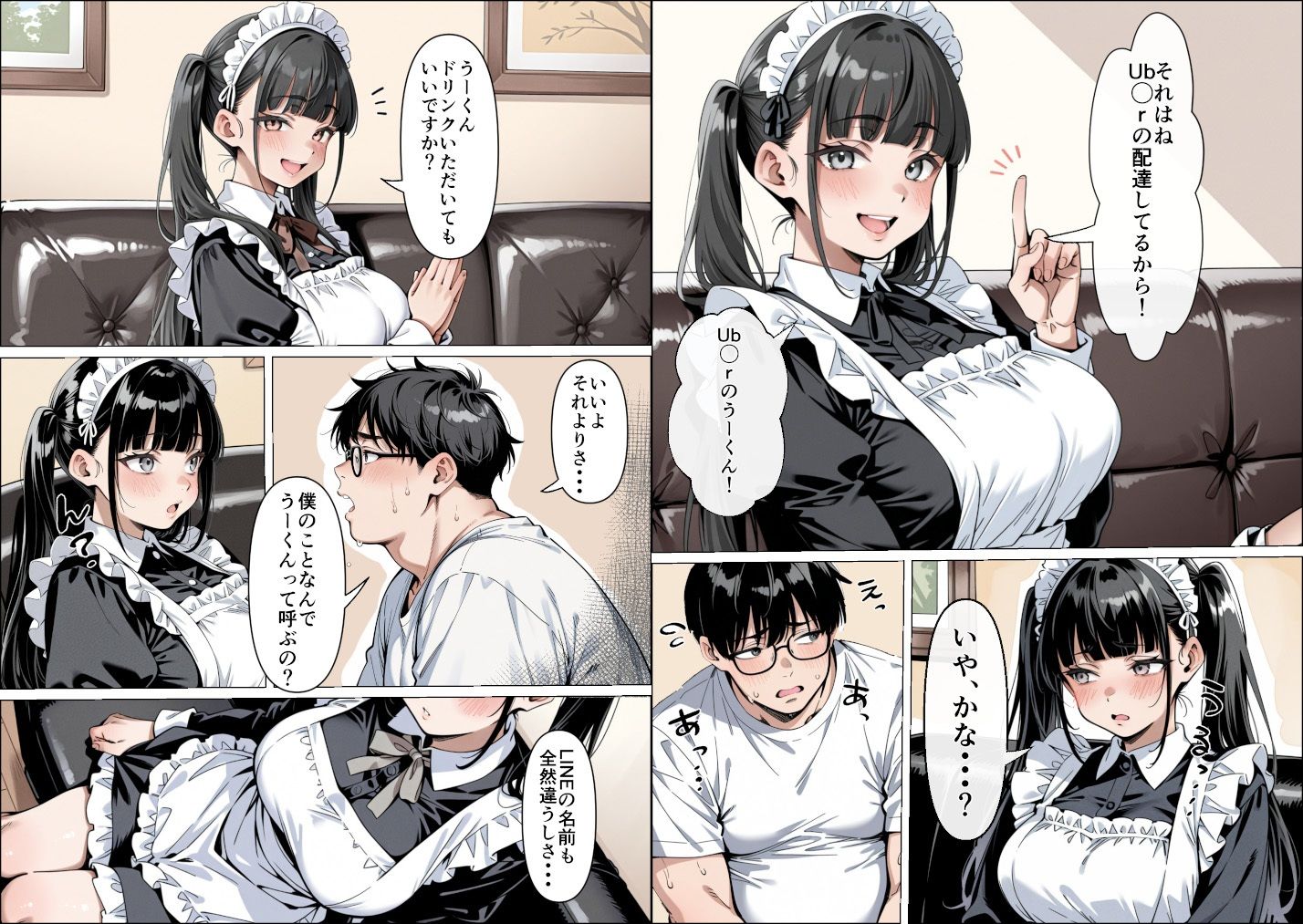 Ub●rの配達先で推しコンカフェ嬢が彼氏とヤってた話