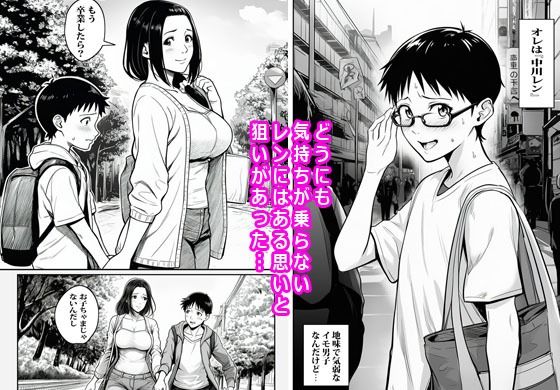 まだ母さんで済ませようとしてるの？