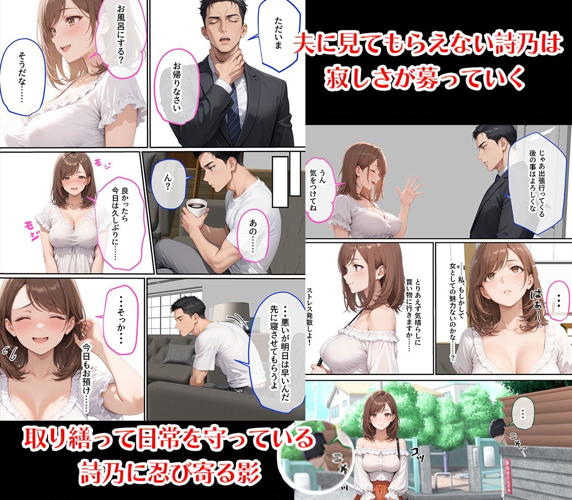ただ空き巣に入っただけのはずが欲求不満な人妻を堕とすことになった話〜盗んだのは物ではなく躰でした〜