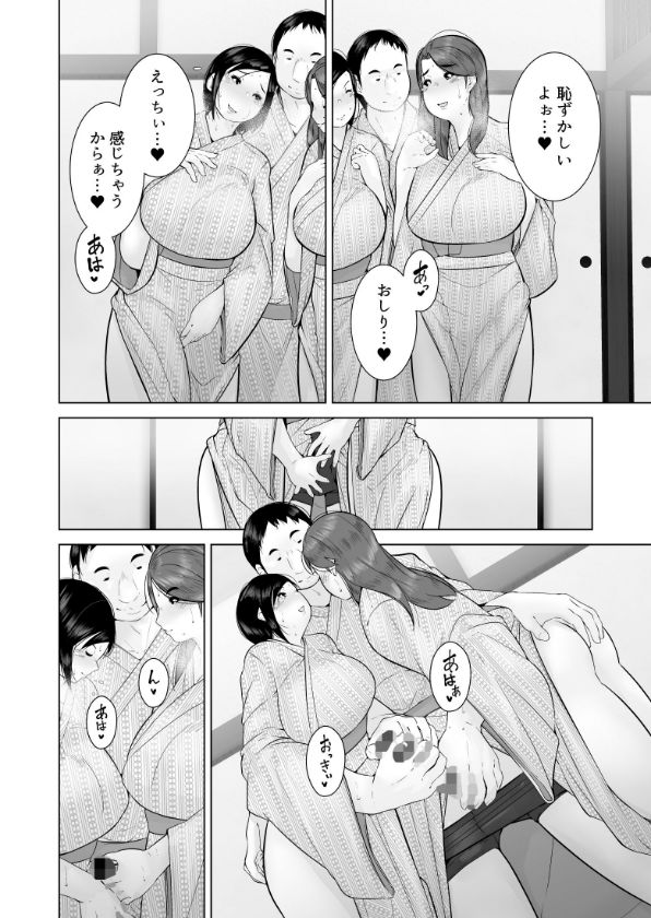 わるいひとづま