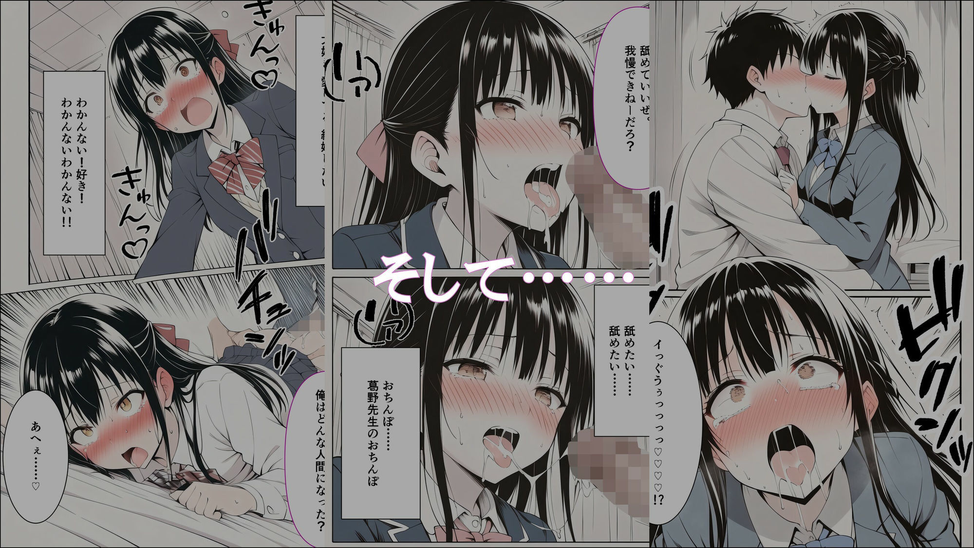 設定ハック『将来の夢は弁護士でした』