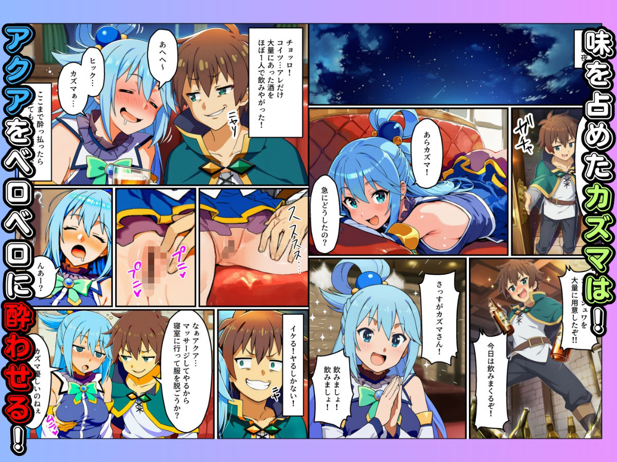 この素晴らしいデカチンで中出しを！