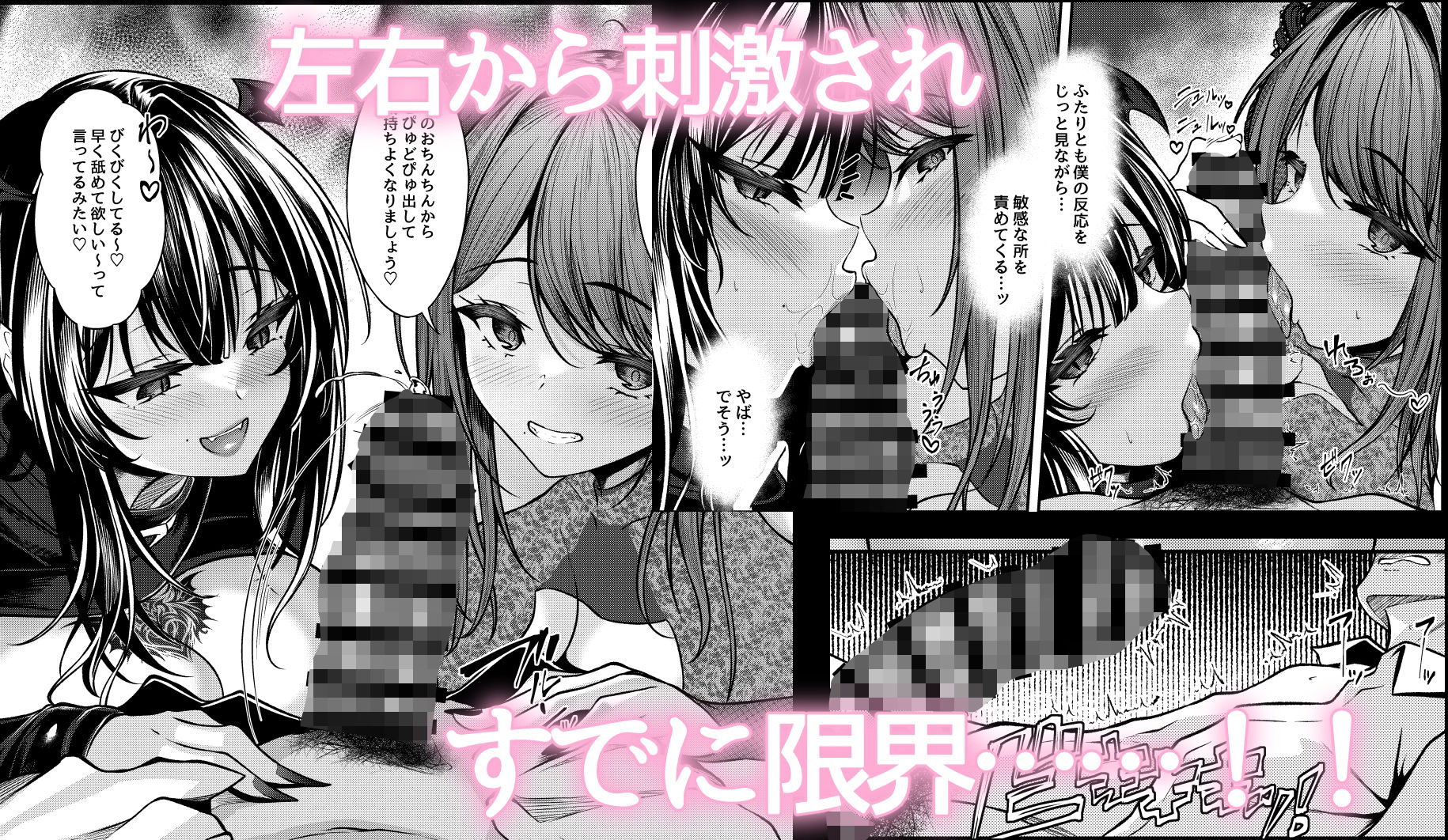 サキュバス酒場 ユメミルヒ