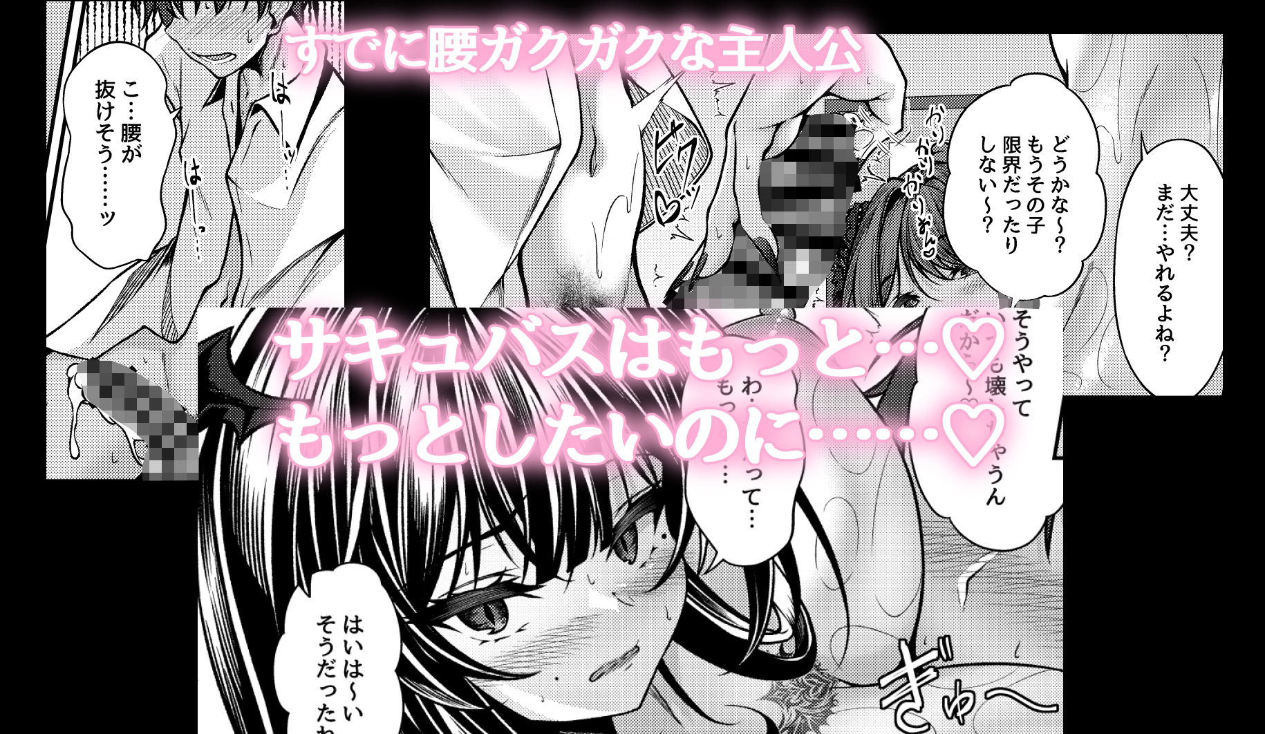 サキュバス酒場 ユメミルヒ