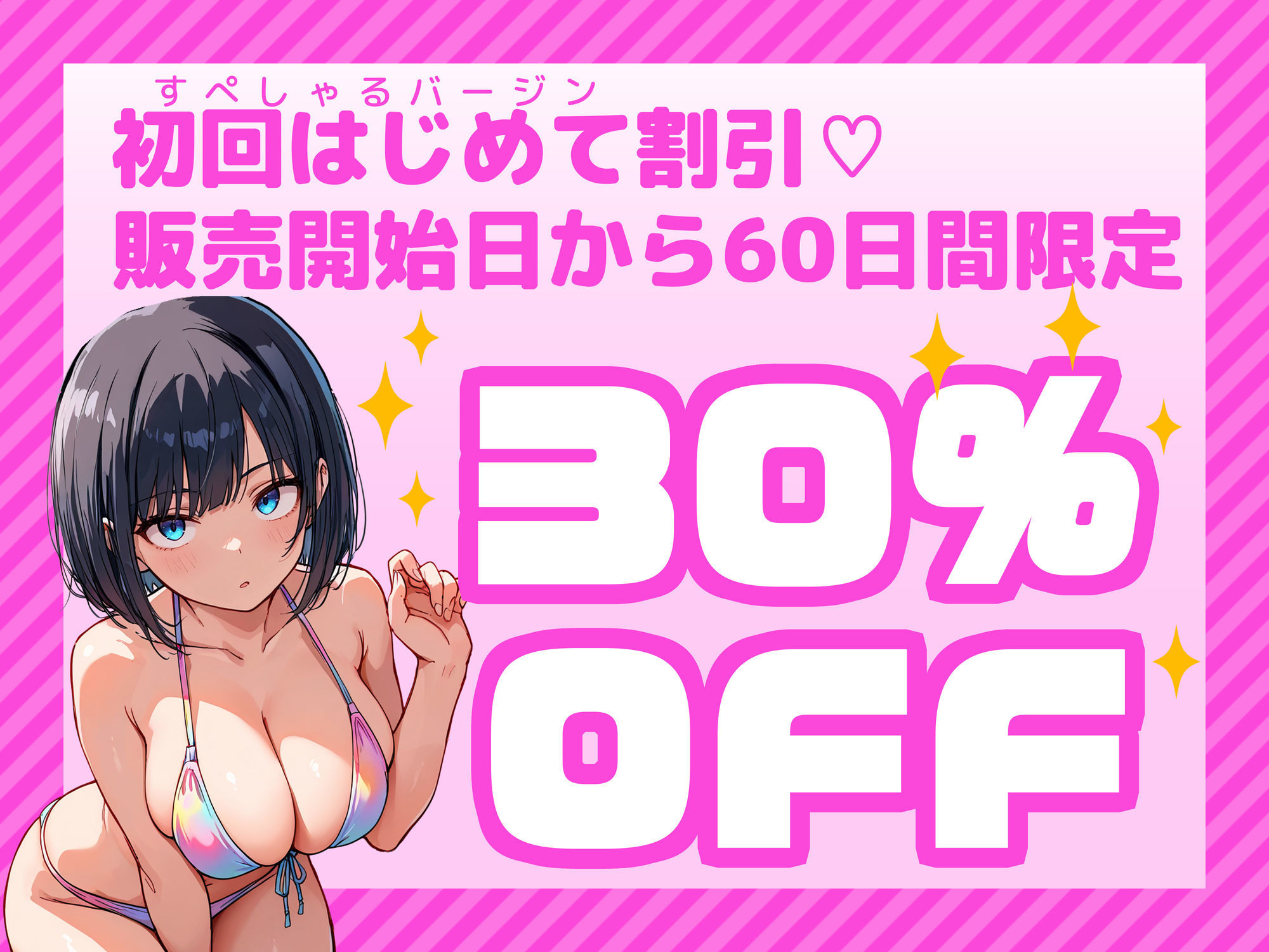 【炎上】モサオタ系ブス女子がグラビアアイドルになってクソビッチ本性バレ！ガチセックス動画流出してみんなのオカズになり果てるwww