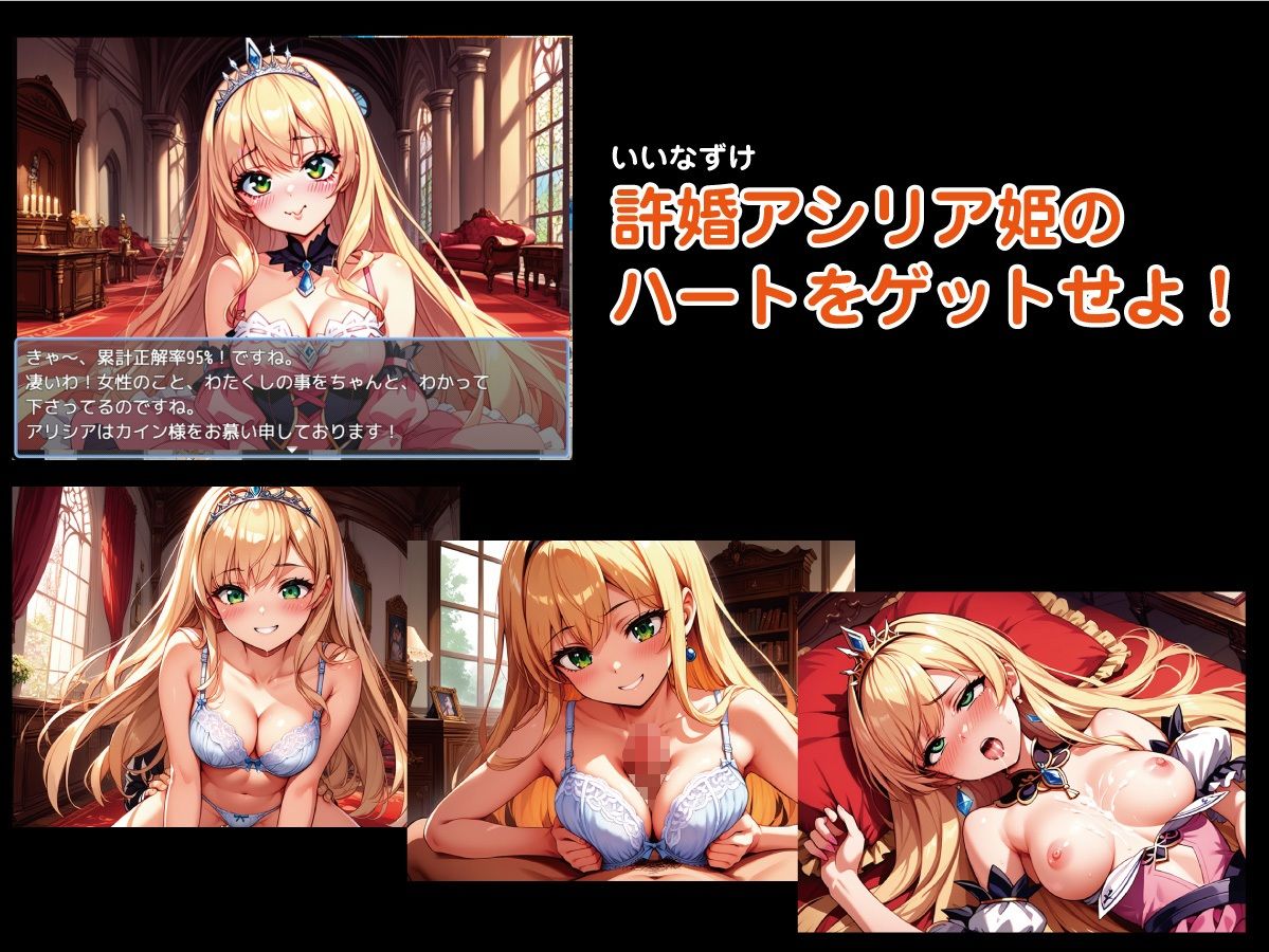 【Win・Mac・スマホ】「淫乱メイドアカデミー」〜エッチなクイズでメイド達を脱がしまくれ！〜