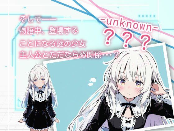 亜幻のネクサリア