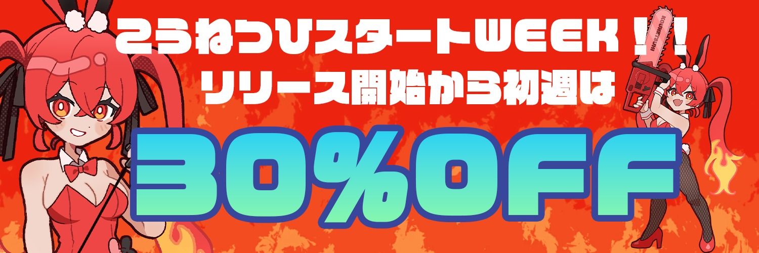 【CV:逢坂成美】エロゲーで学ぶ共通テスト対策！『日本史』『地理』〜副教科もしっかり抑えて、俺の事が大好きなクラスメイトを、寝取られないようにする話〜