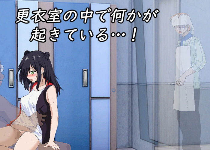 NTRレッスン - DLC 〜さくら編