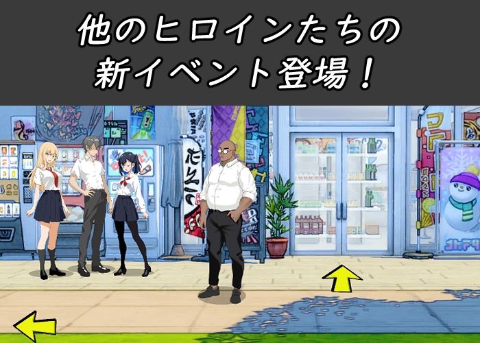 NTRレッスン - DLC 〜さくら編