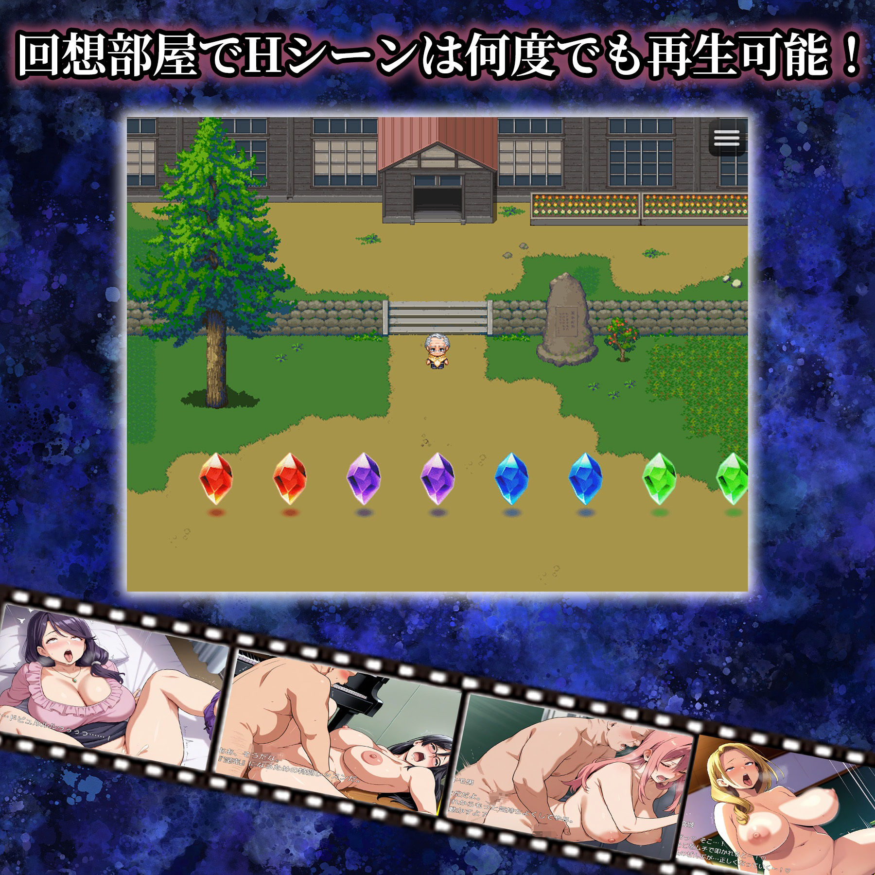 催●アプリ支配〜完堕ち教師編〜