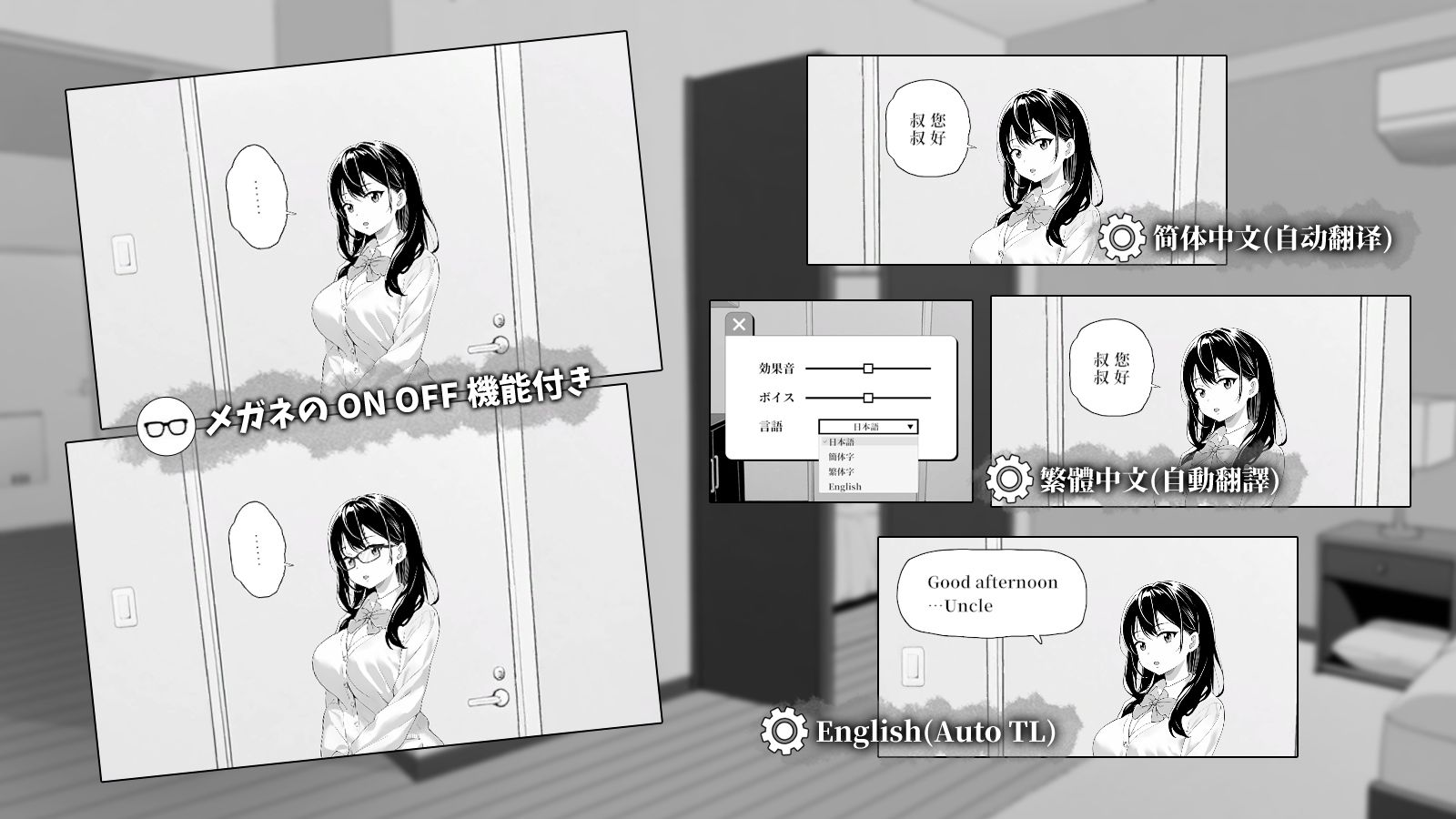 無気力な姪っ子にエッチなイタズラしてみた