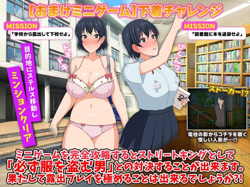 全裸チャレンジ