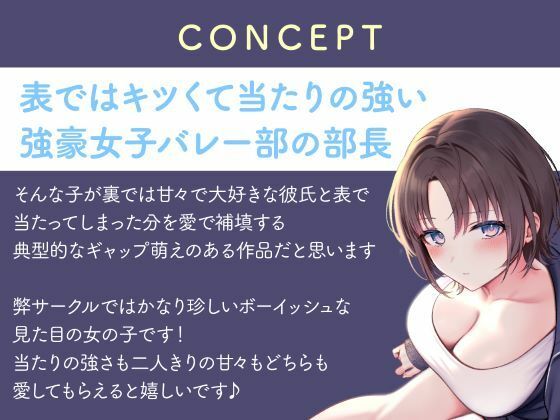 《全編囁き》普段は気の強いJKが僕の前だけ甘えたな恋人になるイチャあまセックスASMR