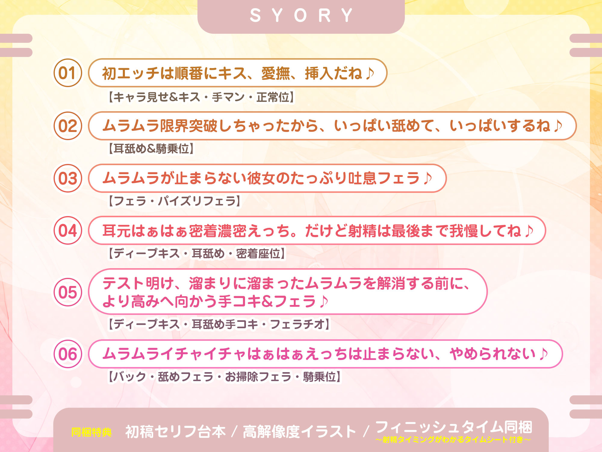 【耳元ドッグブレス】僕のカノジョの異常な発情【舐め特化】  〜ムラつき限界突破すると犬みたいにハァハァして舐め回してくる普段は品の良い生徒会長〜