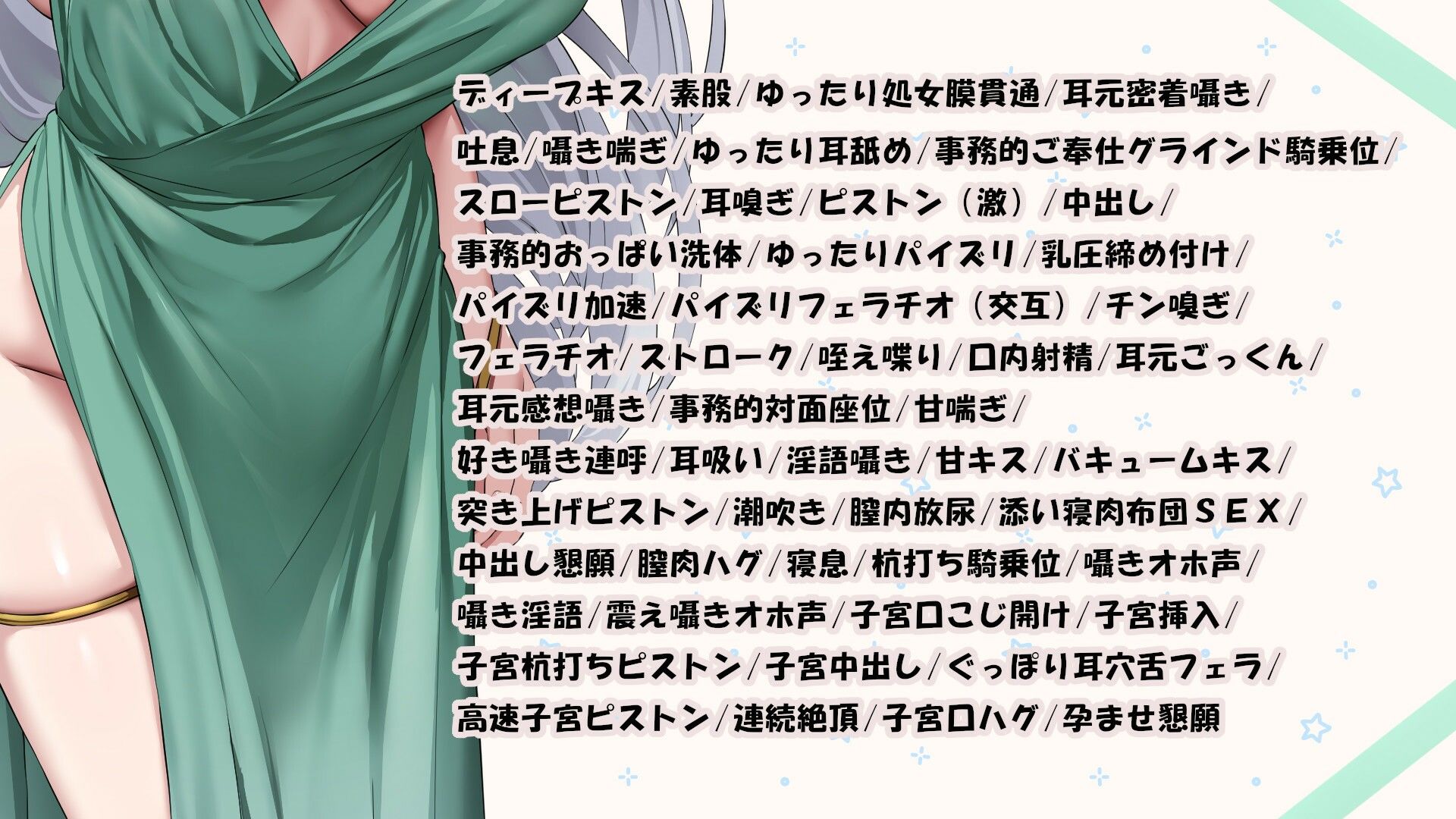 【8大特典】クールなエルフ姫の事務的ご奉仕〜次第にいちゃらぶH、本気のドスケベ超密着妊活からの孕ませへ発展していく話〜【KU100】
