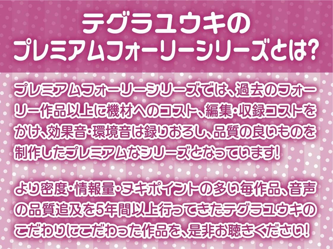 【甘々妊娠】パパ活JK大人あり〜甘々おま〇こに妊娠確定危険日生中出し〜
