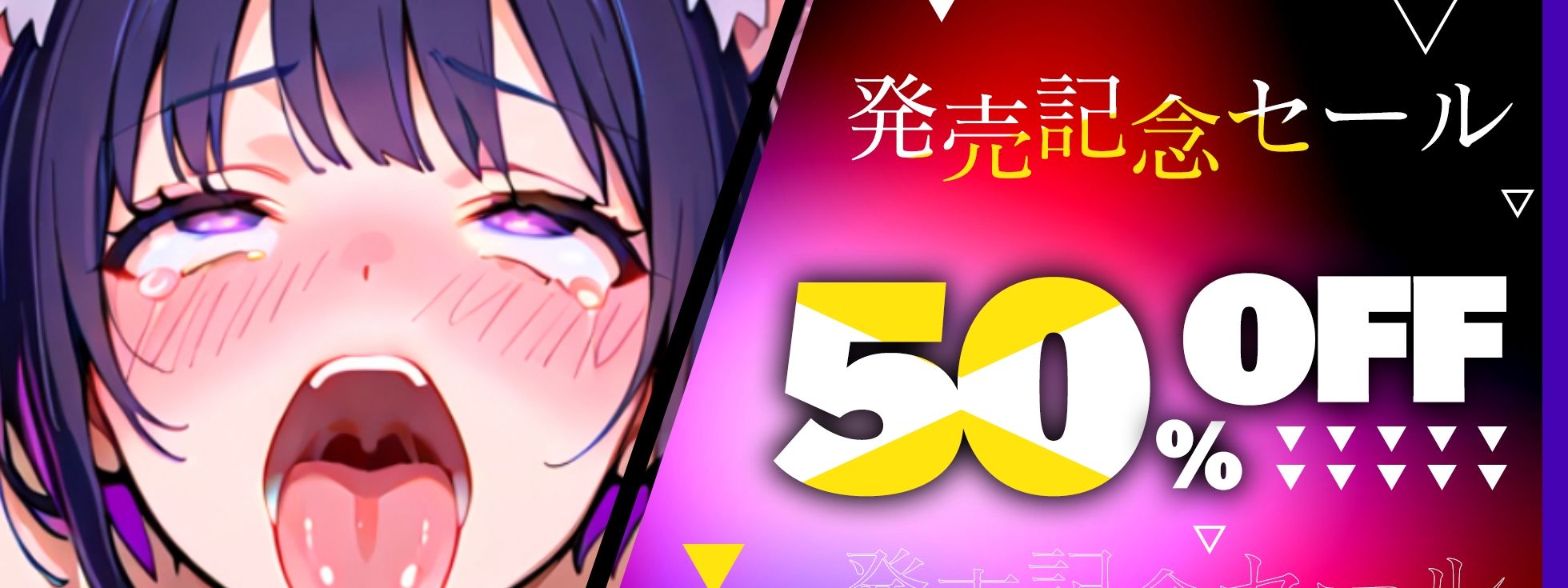 【実演オナニー】初めての「オナホ扱い！」音がリアルすぎてほぼ体感セックス！！『ハメ潮すごいっ！！ああイクッ！！中出して！！お゛お゛おおっ！！』【たっぷり49分】