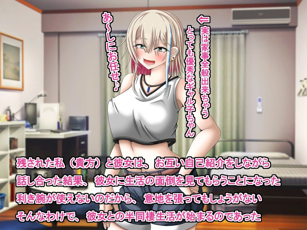 クズな先輩のセフレをしている幸薄ギャル子ちゃんに惚れたので、寝取って幸せにすることにしましたっ！