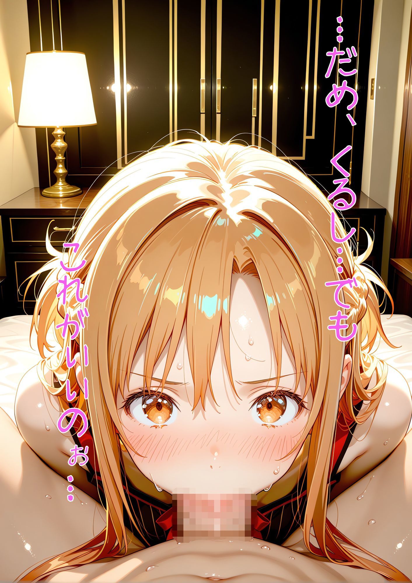 ア〇ナの連続アクメ失禁！〜おしっこじゃないもん…イきすぎただけだもん…〜