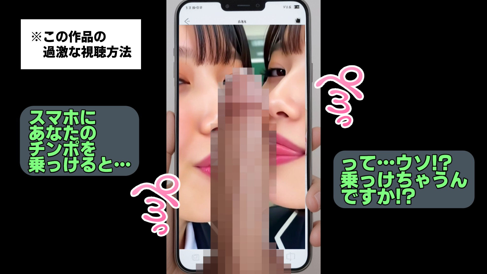 【動画】至福のベロキス2 中出しエッチ＆顔射＆添い寝手コキ！〜女子校生〜