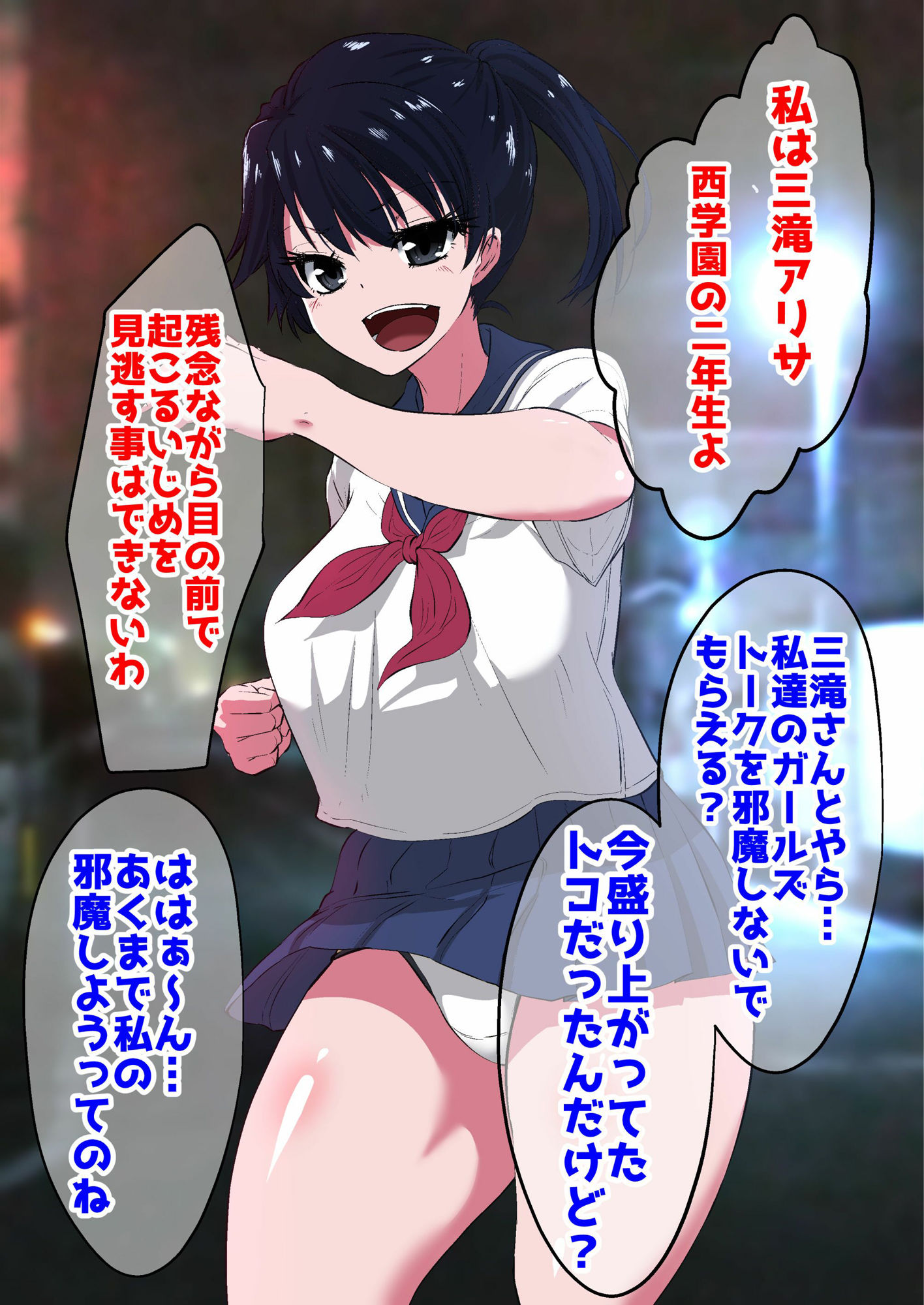 人権剥奪