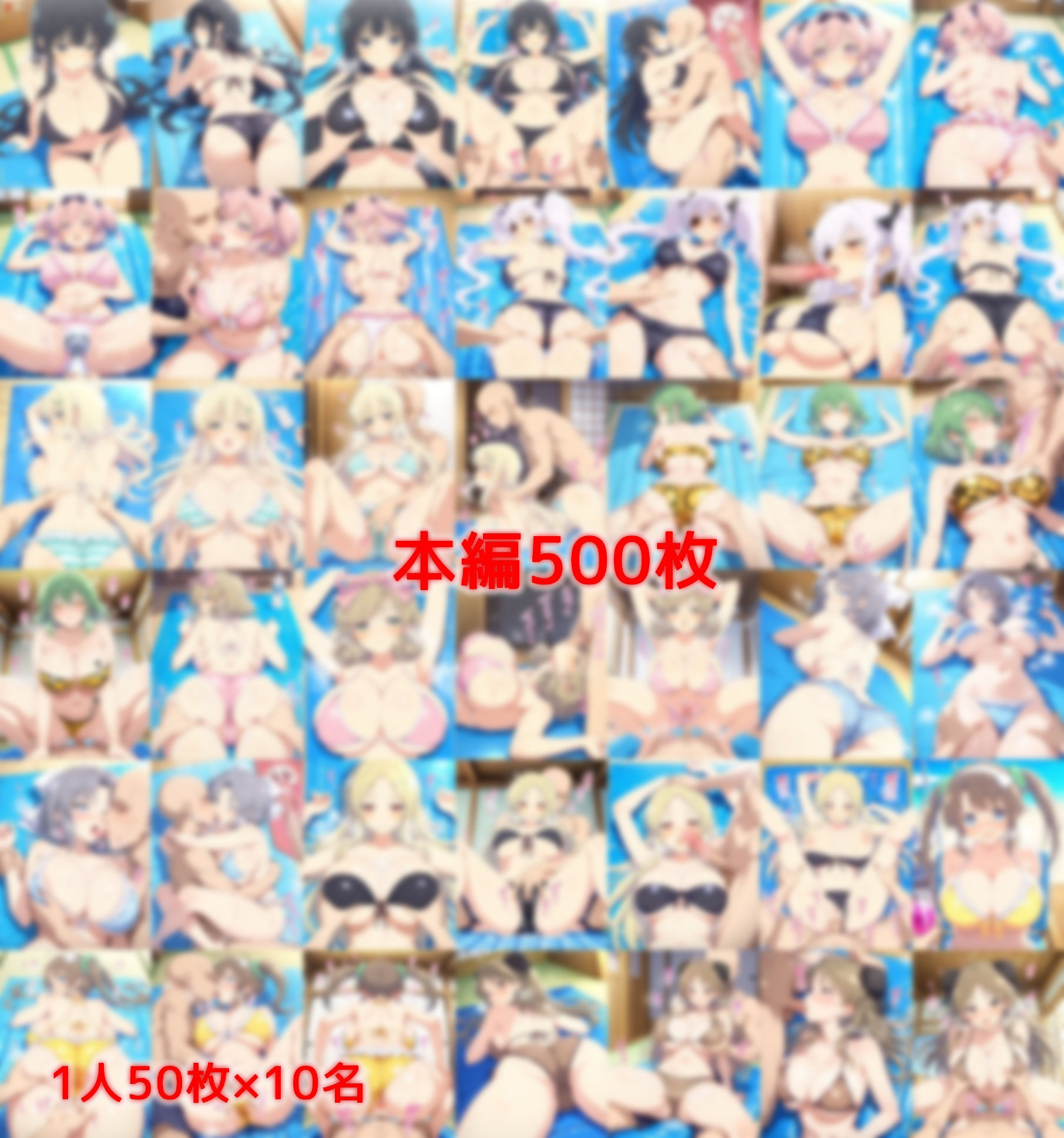 海の家のオイルマッサージ店でハメ堕とされる水着忍少女達