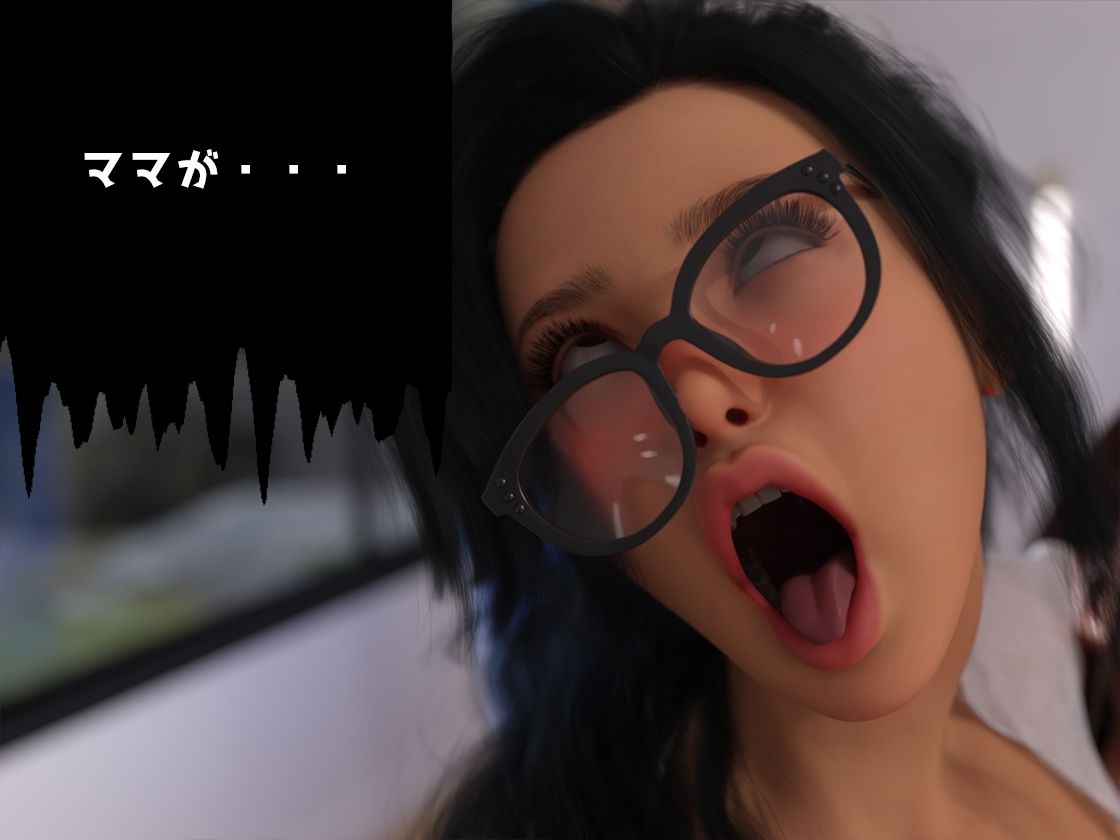 ママの先生