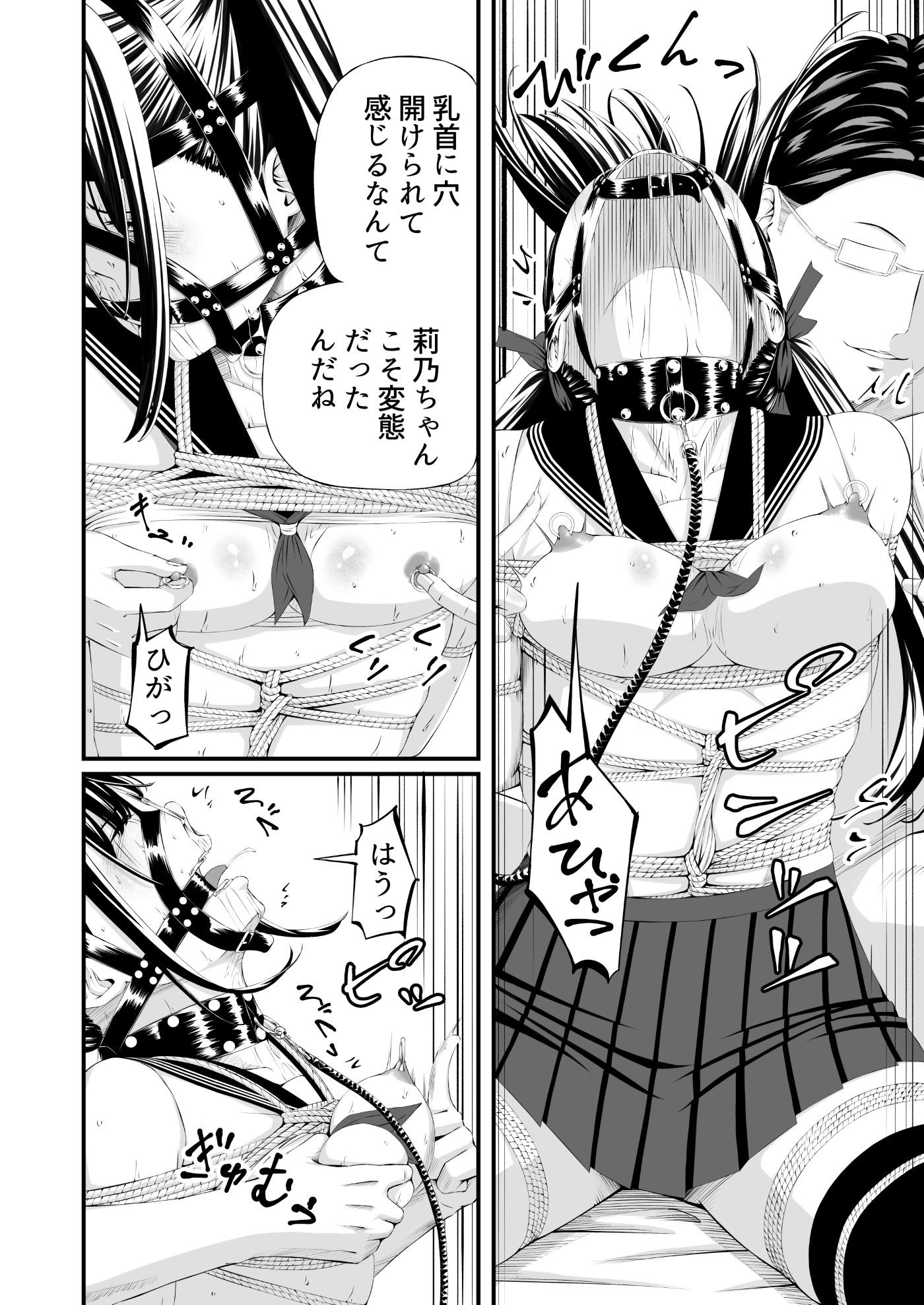 懲罰JK