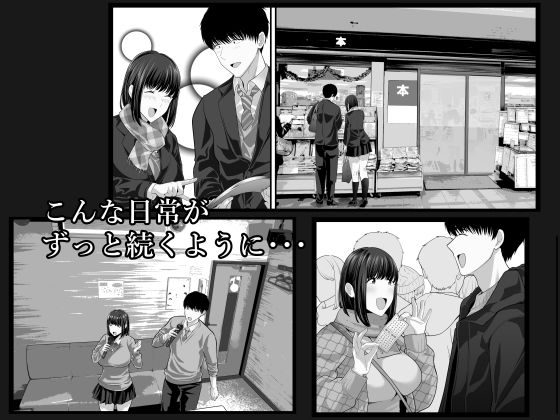 先パイにちゃんと好きって言えばよかった話2