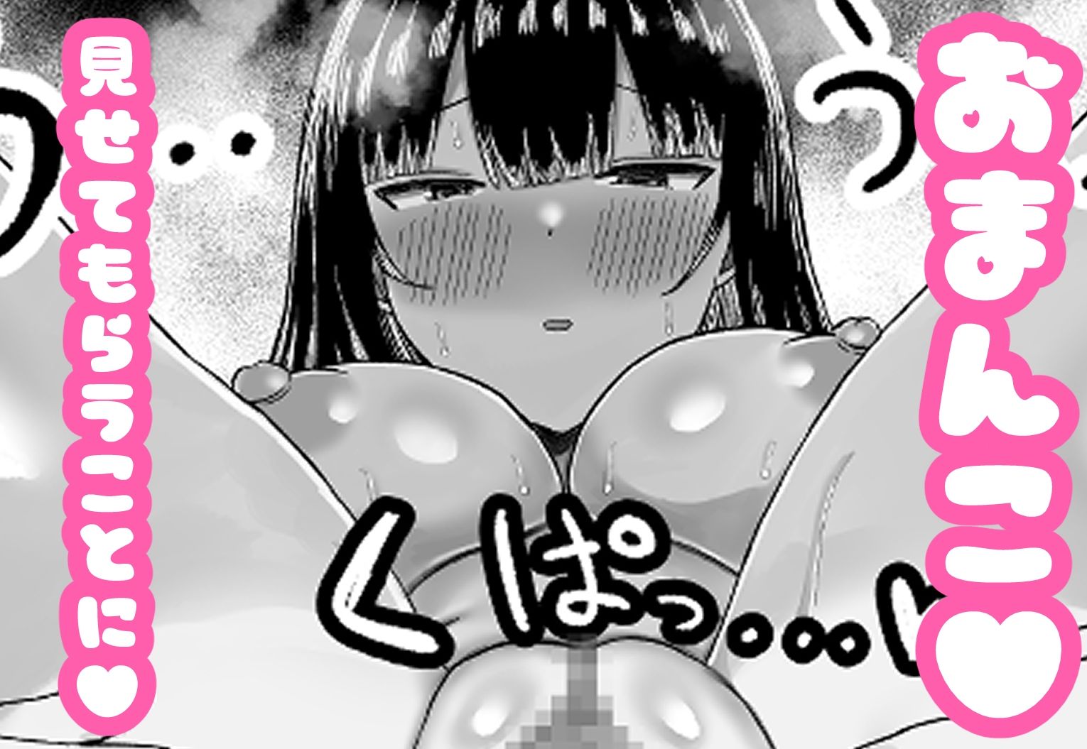 カノママ〜えっちさせてくれない彼女よりさせてくれるおかあさん〜