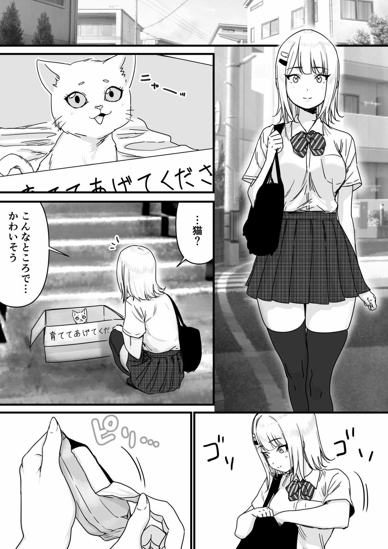 アイドルを脱がせて生おっぱいを晒させる