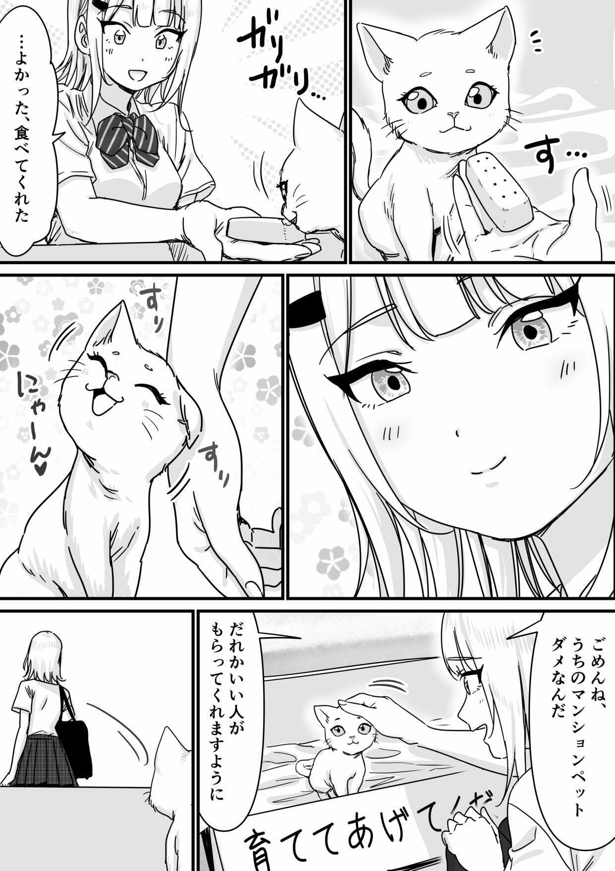 アイドルを脱がせて生おっぱいを晒させる