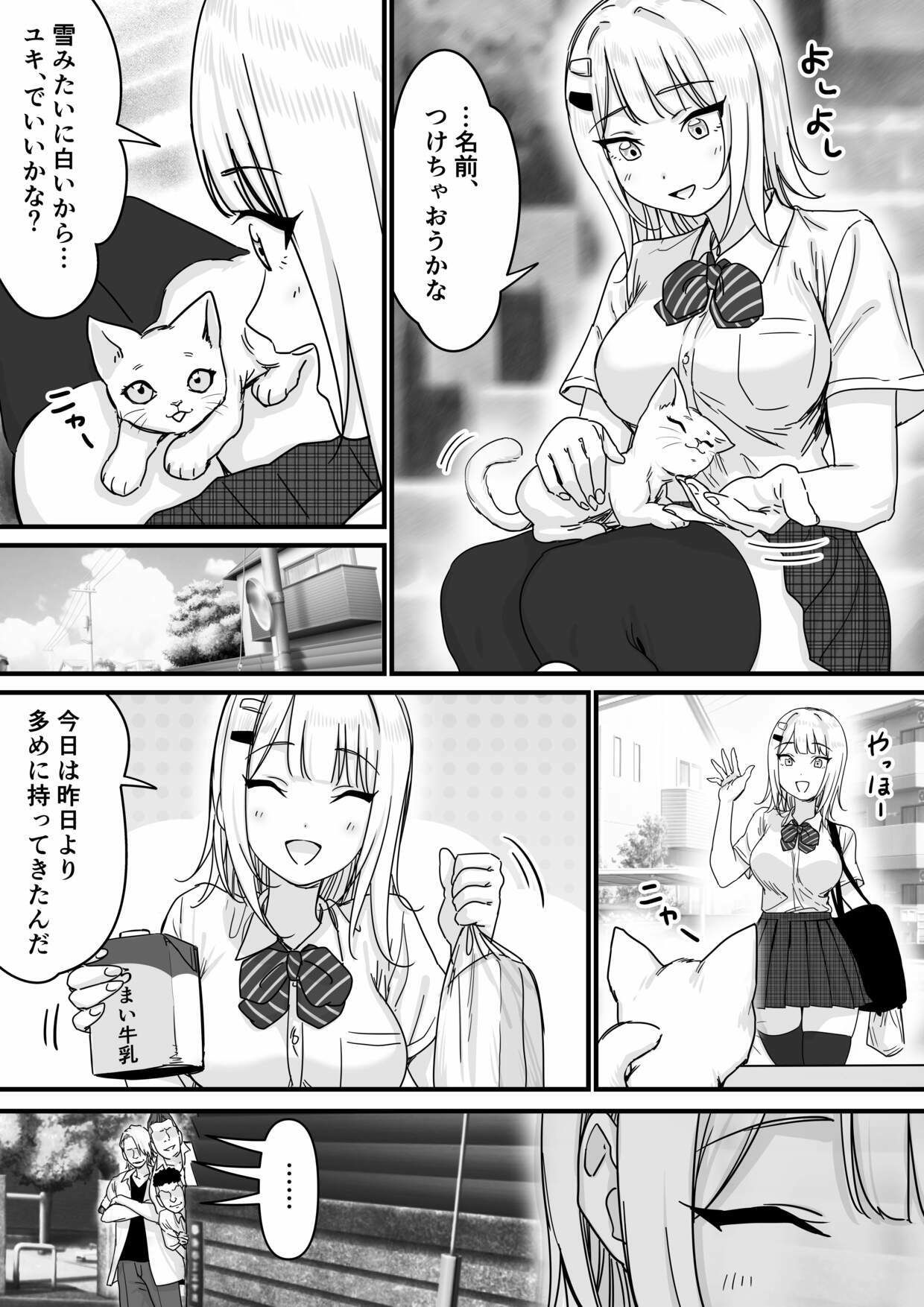 アイドルを脱がせて生おっぱいを晒させる
