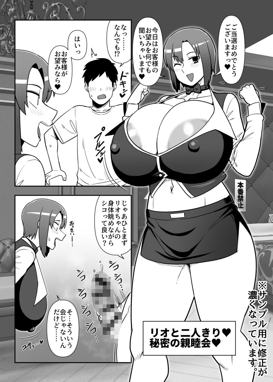 私ができるコトならなんでも手伝うんだけど…