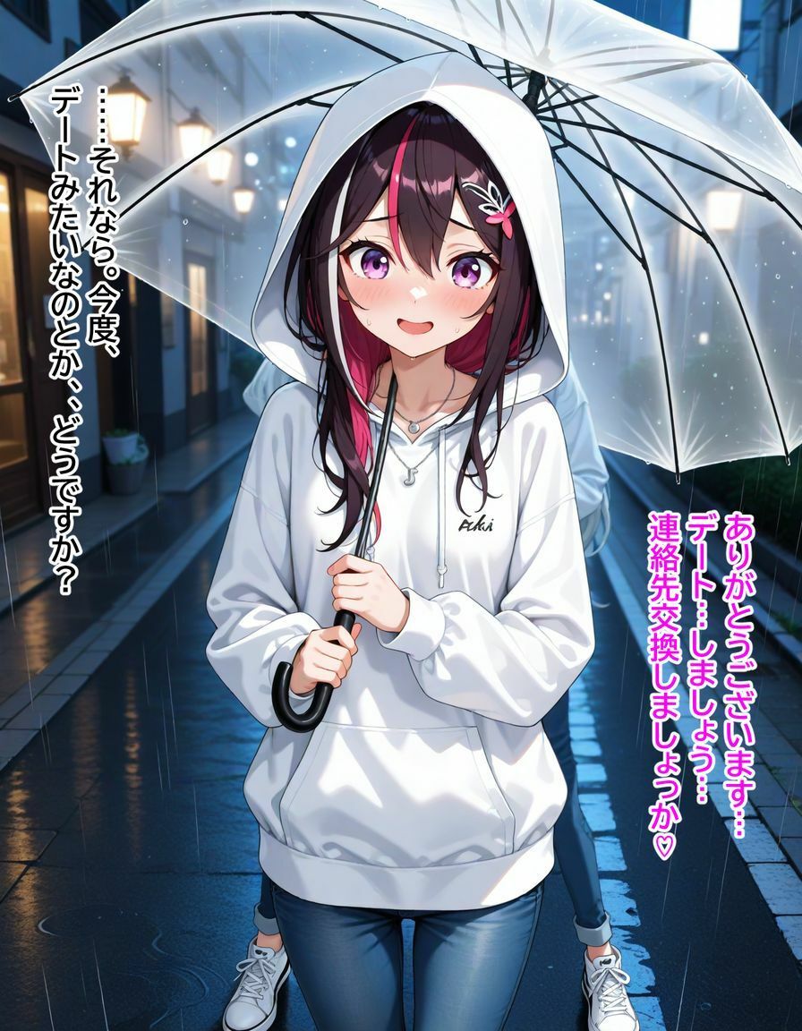 A〇Ki 〜カラオケデートでささやかれて〜