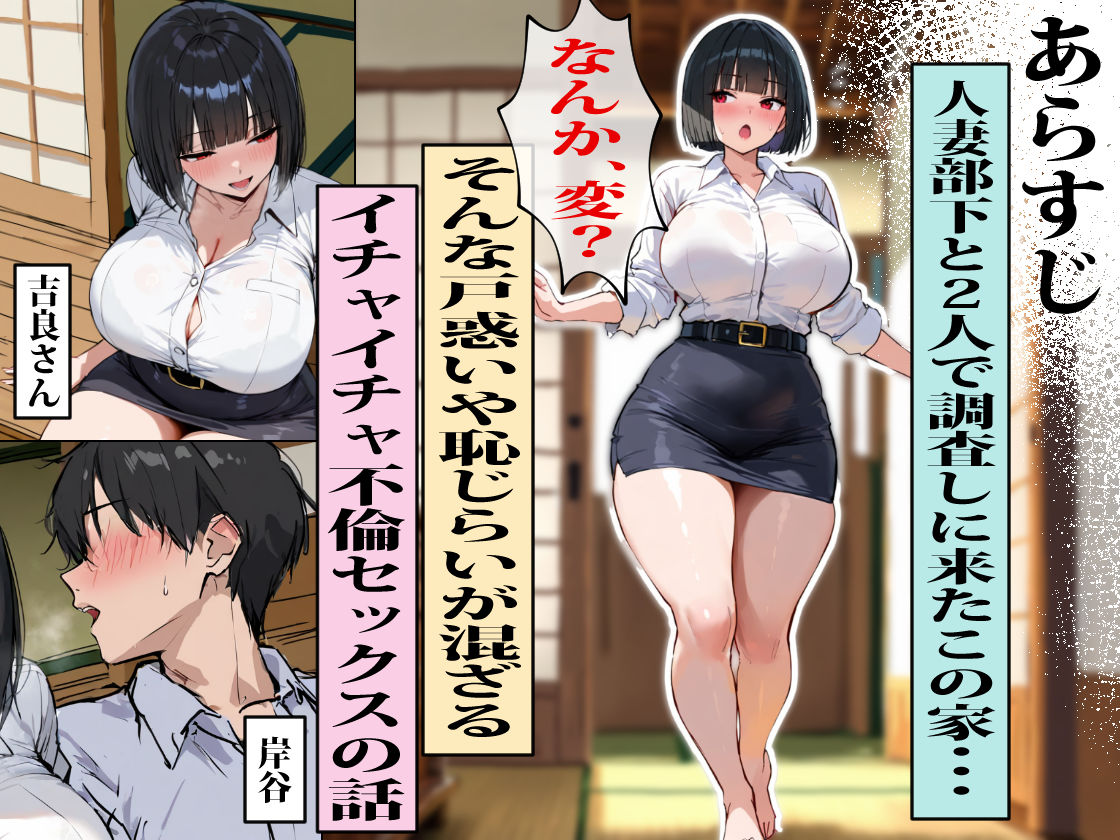 変な家〜若妻がセックスするためだけの部屋〜