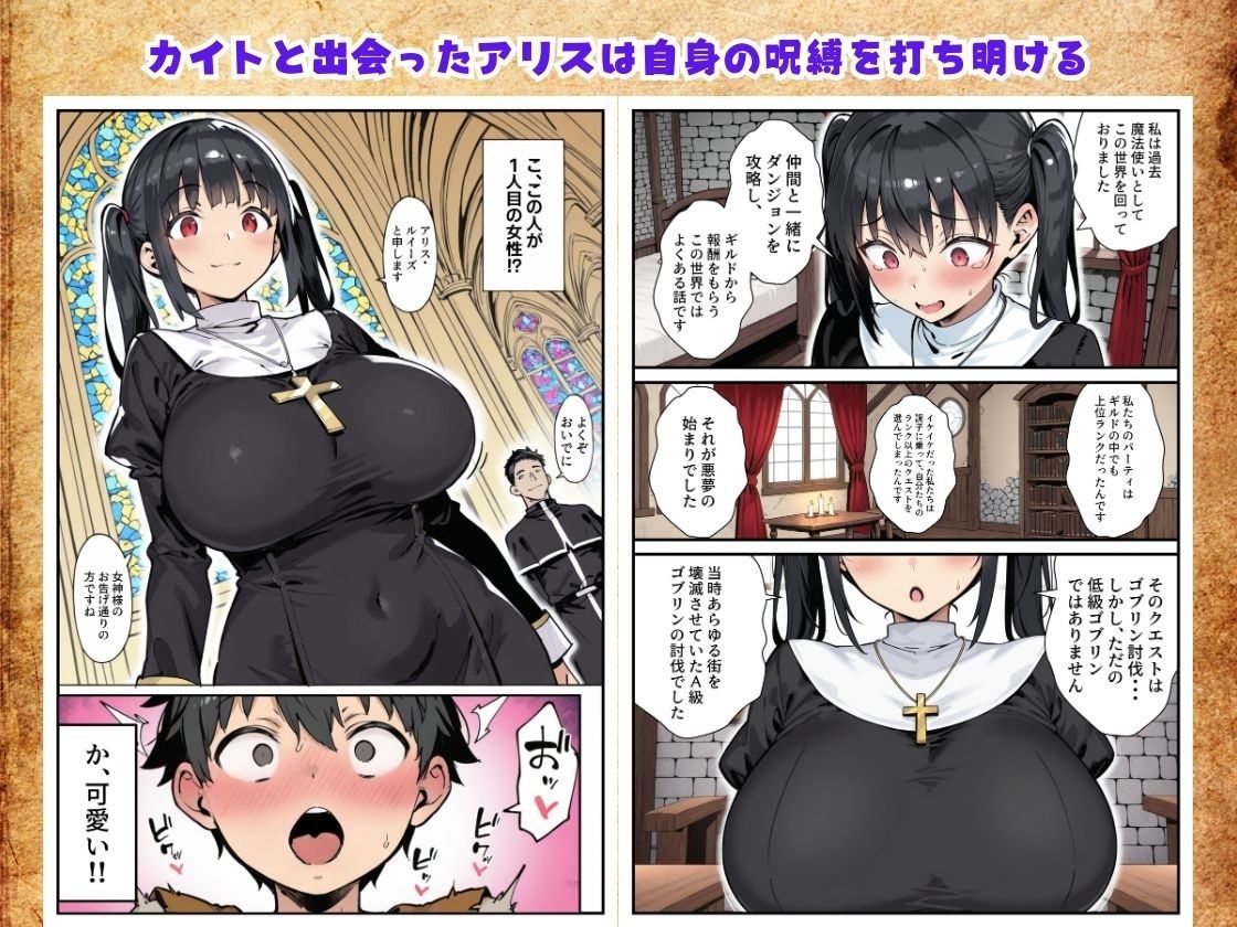 異世界で女神に命じられた僕、呪縛に囚われし美女を忘却スキルで救います。