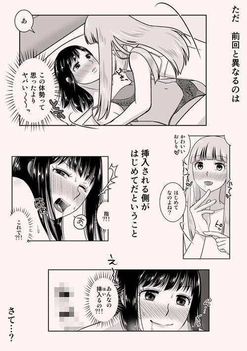 地元で自分の最推し男の娘と出会ったら？！！2