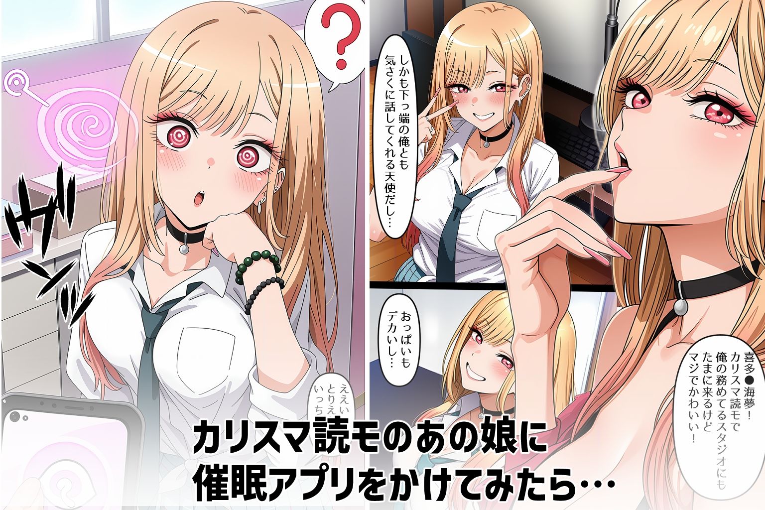 その催●彼女は受精する