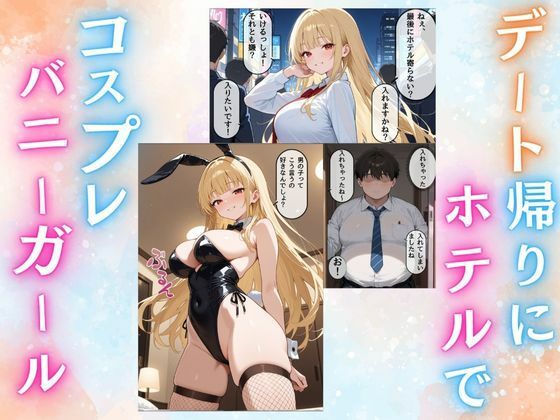 1軍巨乳女子がド変態！！