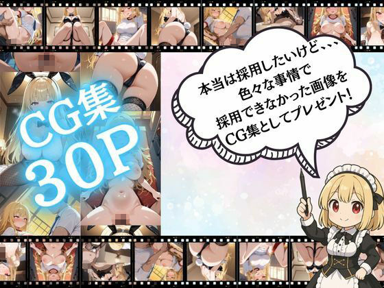 1軍巨乳女子がド変態！！