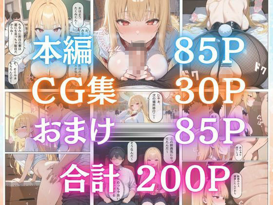 1軍巨乳女子がド変態！！