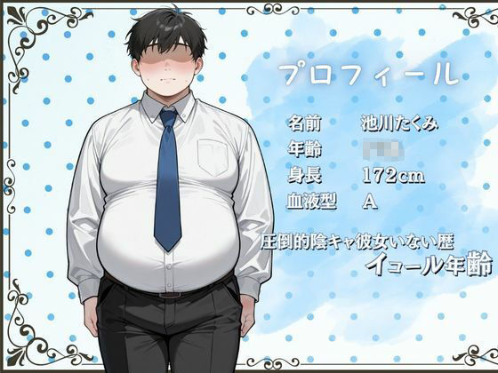 1軍巨乳女子がド変態！！