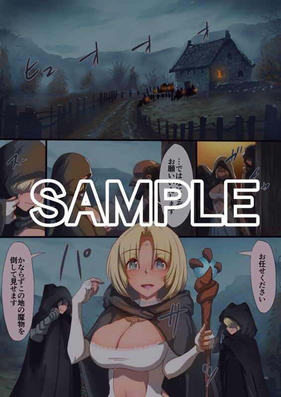 魔槍戦姫アルシッド  〜聖女パーティを魔王群に売り飛ばした結果…〜