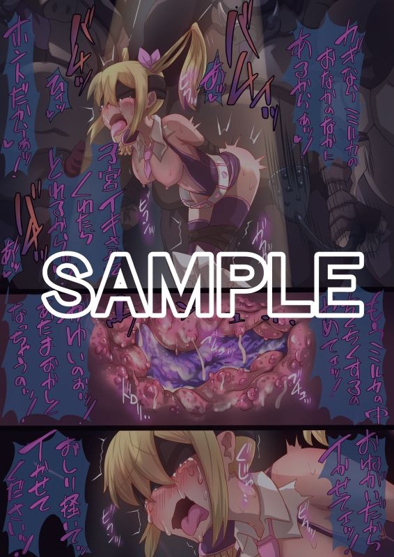 魔槍戦姫アルシッド  〜聖女パーティを魔王群に売り飛ばした結果…〜