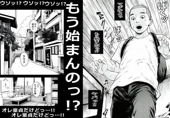 あらイイ体してるのね触ってもいい？