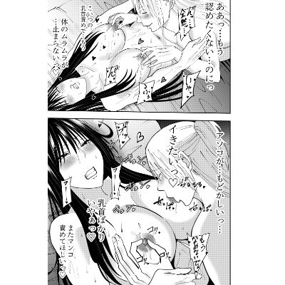潜入スパイ時雨マユミ  レズ乳首舐め手マン編