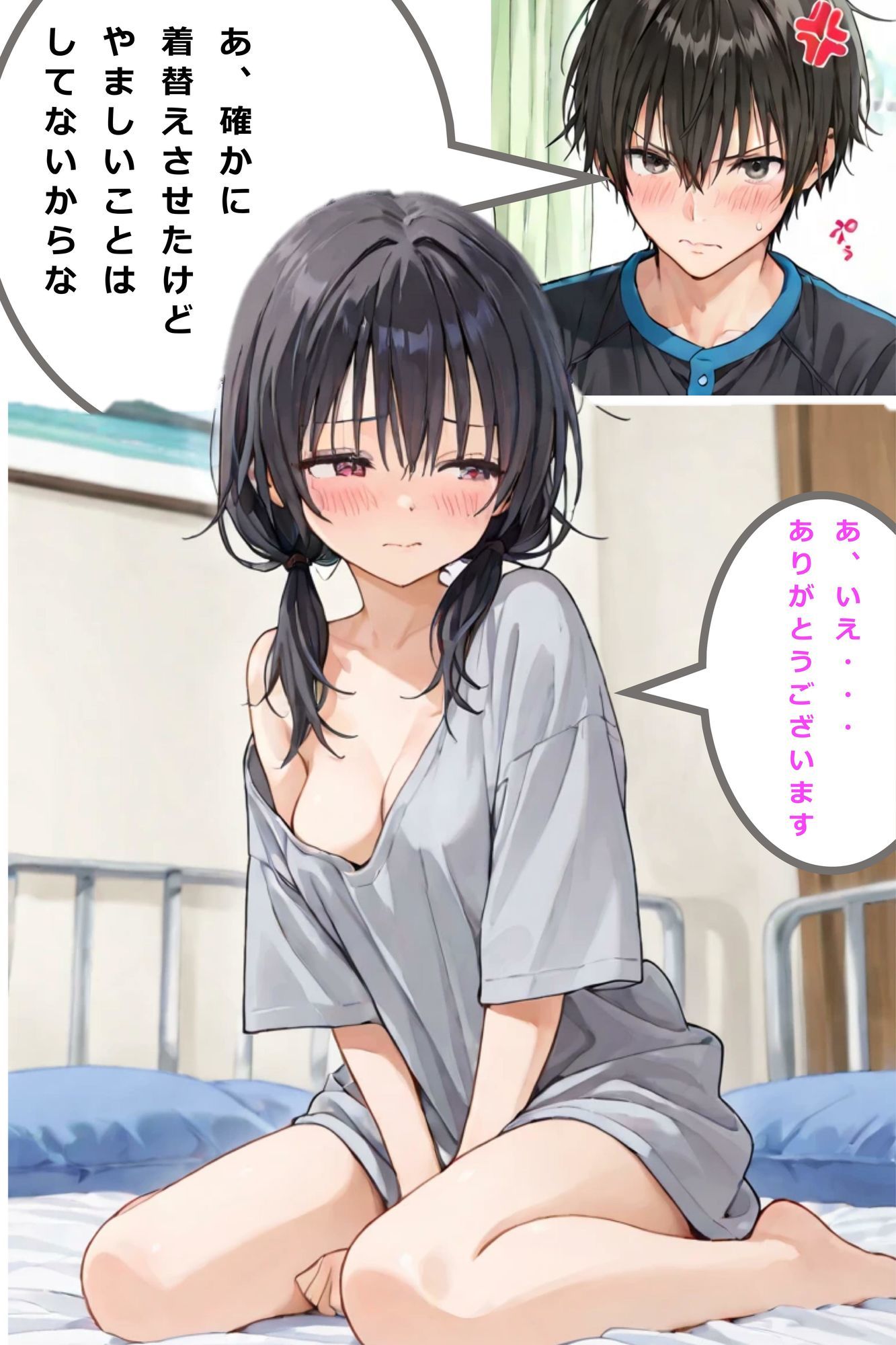 新卒肉便器が可哀想だったので、エッチして嫁にしてみた