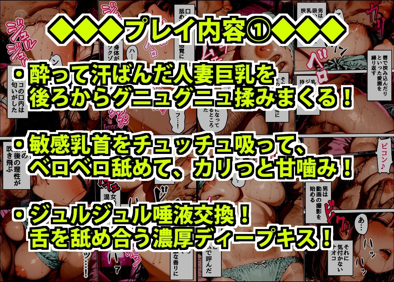 ちょっとおバカなムチムチ巨乳店員を酒で酔わせて性欲処理用特売品にした悪徳店長